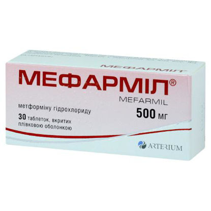 Світлина Мефарміл таблетки 500 мг №30